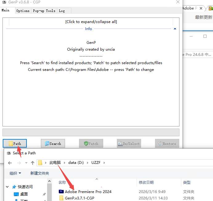 PR 2024���԰������ƽ��(Adobe Premiere Pro2024)
