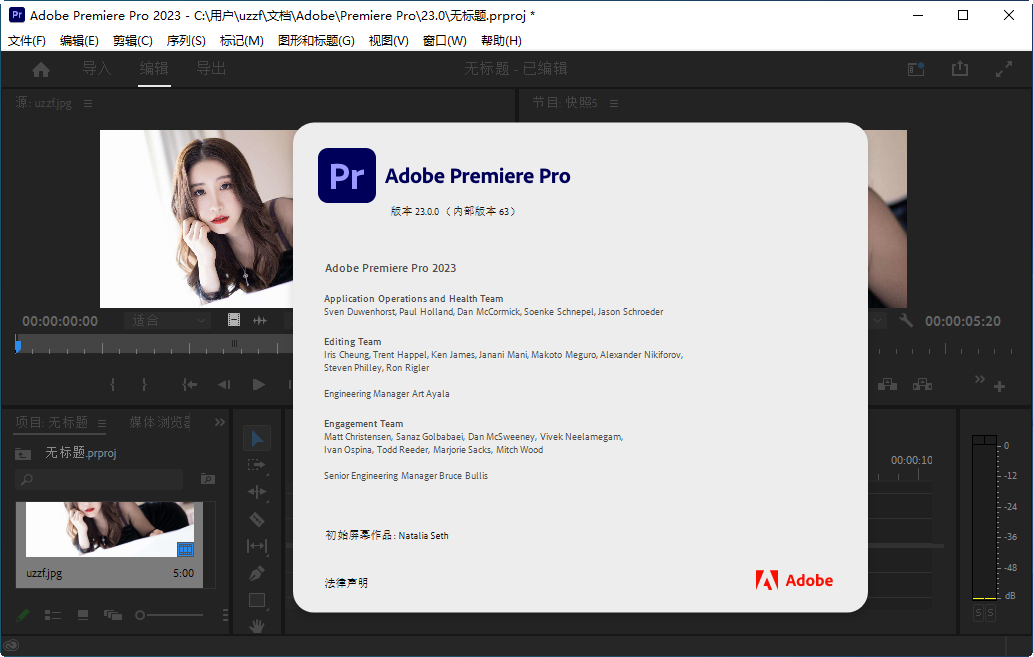 PR 2023��Ƶ�༭����(Adobe Premiere Pro 2023)v23.6.9.4���°��ͼ2