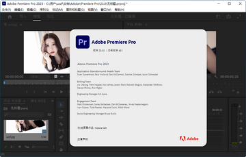 PR 2023��Ƶ�༭����(Adobe Premiere Pro 2023)��ͼ2