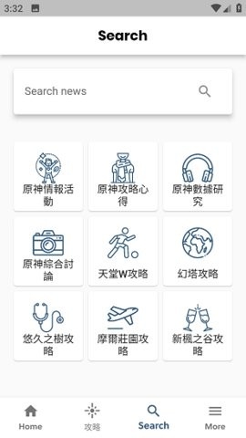 原神攻略助手官方正版2.0.2安卓版截图3