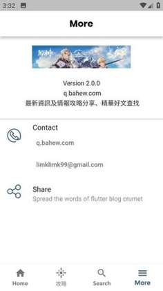 ԭ�������ֹٷ������ͼ1