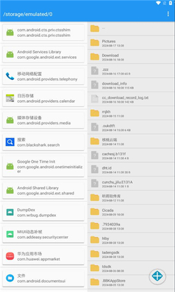 toskstool官方版截图2