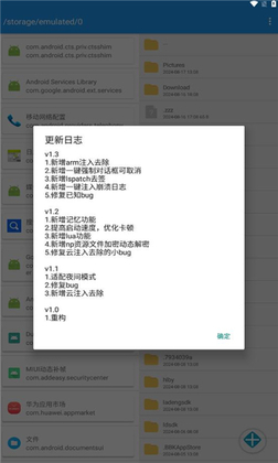 toskstool官方版截图3