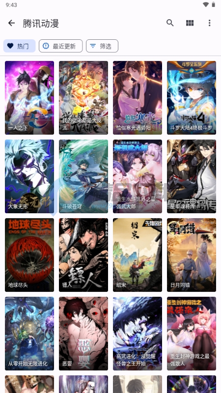 tachiyomij2k最新版扩展插件1.7.4官方版截图1