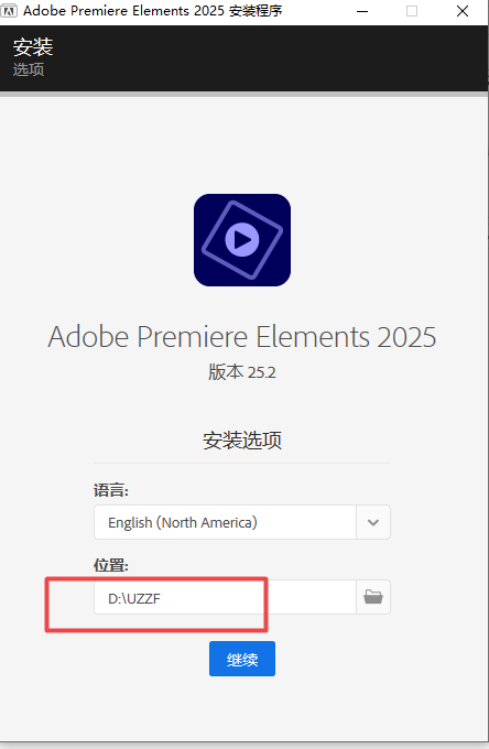 Premiere Elements 2025��������°�