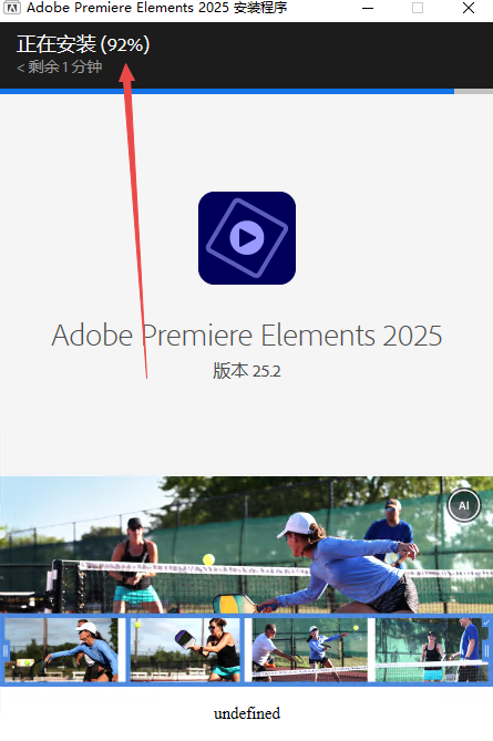 Premiere Elements 2025��������°�