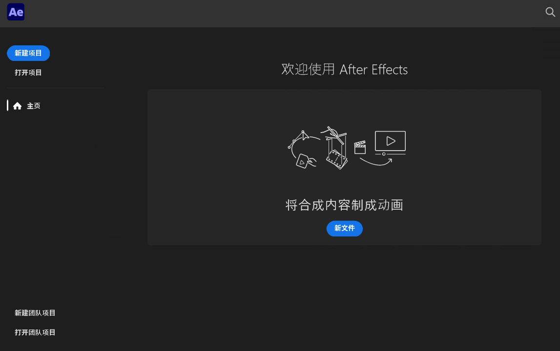 After Effects 2025�����