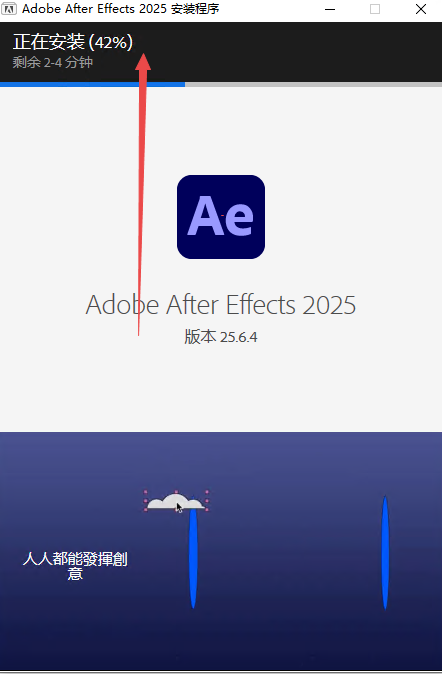 After Effects 2025�����
