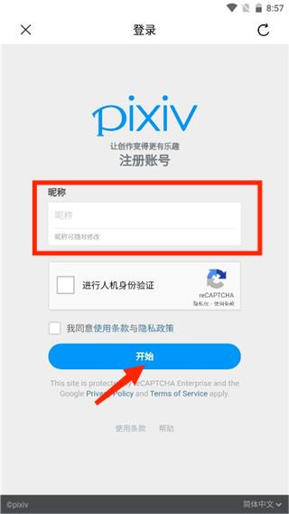 Pվ����Lite���°�(PixivHelperLite)