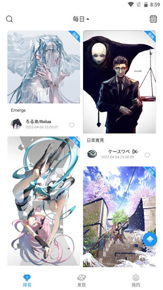 P站助手Lite最新版(PixivHelperLite) P站助手Lite最新版(PixivHelperLite)