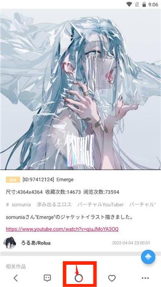 Pվ����Lite���°�(PixivHelperLite)