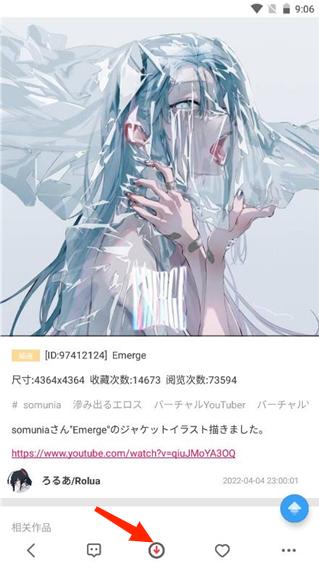 Pվ����Lite���°�(PixivHelperLite)