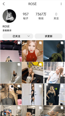 inshow正版安卓1.2.10 手机版截图3