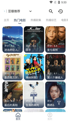 摸鱼4K官方版2026预览图