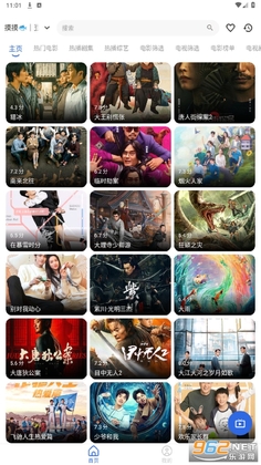 摸鱼4K官方版2026预览图