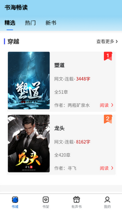 �麣�������°汾��ͼ2