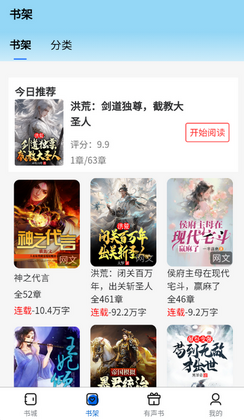 �麣�������°汾��ͼ3