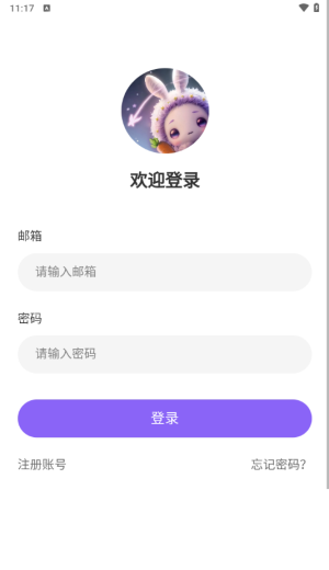 DrawStar1.0.0 安卓版截图1