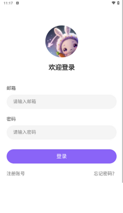 DrawStar截图1