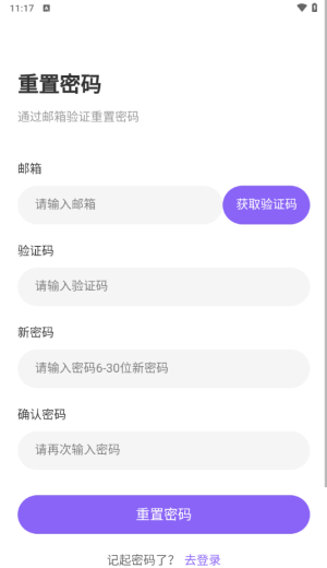 DrawStar1.0.0 安卓版截图0