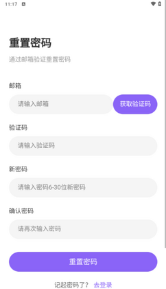 DrawStar截图0