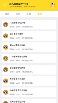 ���˻�������120֡��׿���Ԥ��ͼ