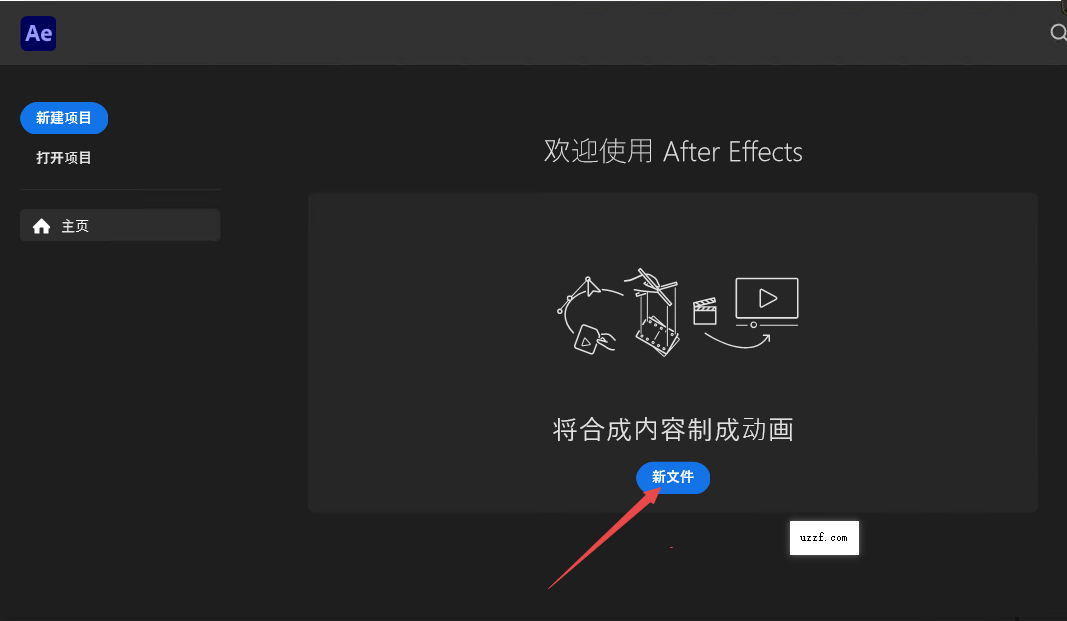 AE 2024�������������(Adobe After Effects2024)