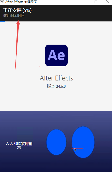 AE 2024�������������(Adobe After Effects2024)