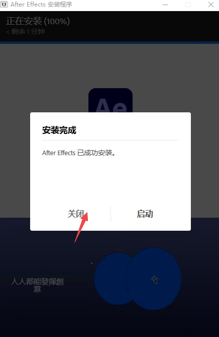 AE 2024�������������(Adobe After Effects2024)