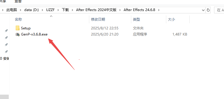 AE 2024�������������(Adobe After Effects2024)