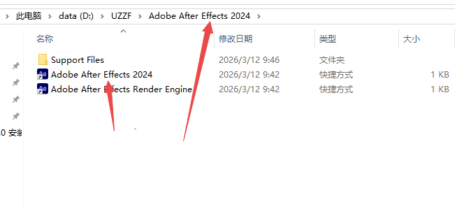 AE 2024�������������(Adobe After Effects2024)