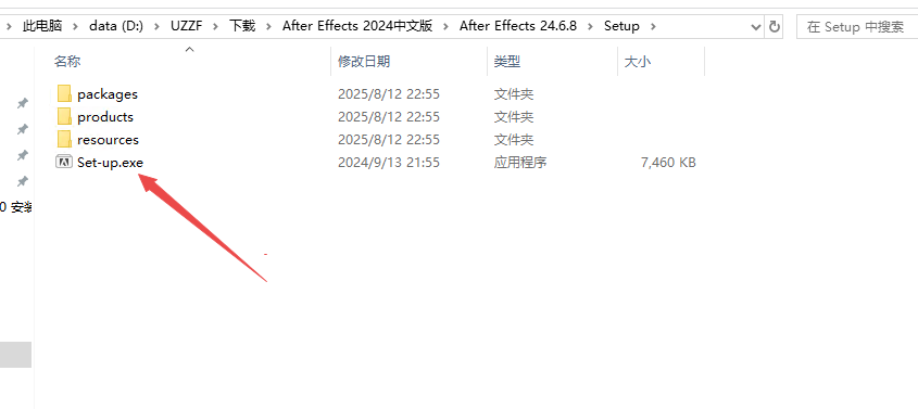 AE 2024�������������(Adobe After Effects2024)