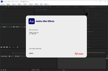 AE 2021������������(Adobe After Effects 2021)��ͼ1
