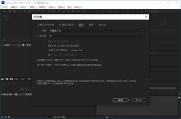 AE 2021������������(Adobe After Effects 2021)��ͼ0