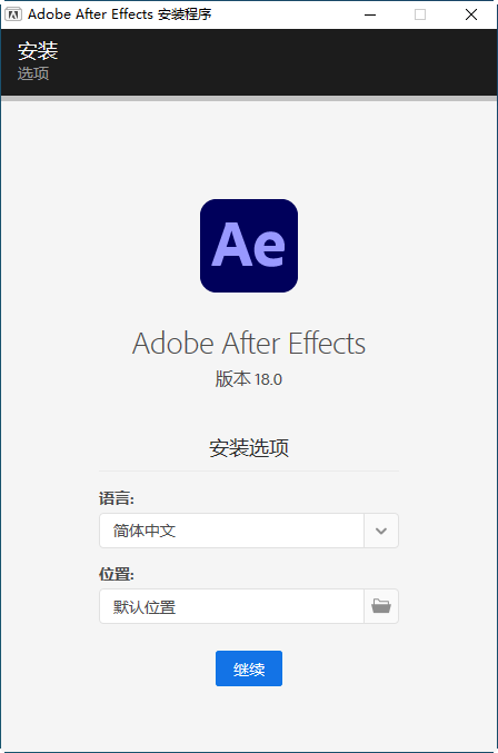 AE 2021������������(Adobe After Effects 2021)