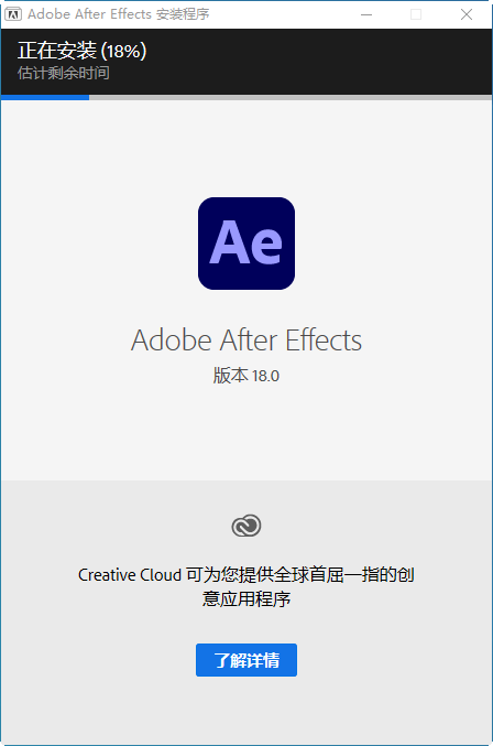 AE 2021������������(Adobe After Effects 2021)