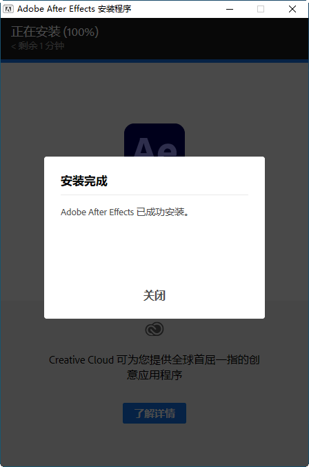 AE 2021������������(Adobe After Effects 2021)