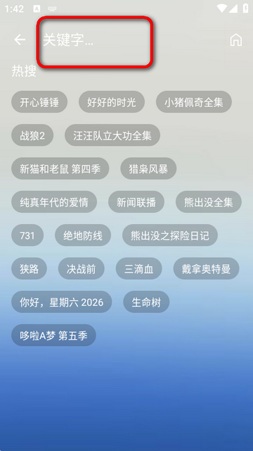 无意云最新版本 无意云最新版本