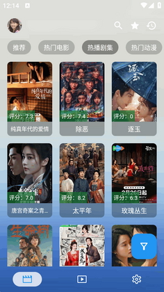 无意云最新版本预览图