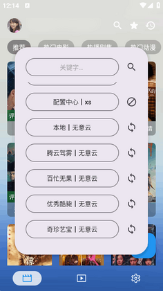 无意云最新版本预览图