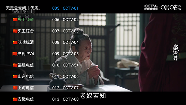 无意云最新版本 无意云最新版本