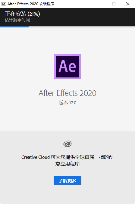 Adobe After Effects cc 2020���԰�