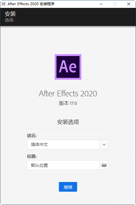 Adobe After Effects cc 2020���԰�