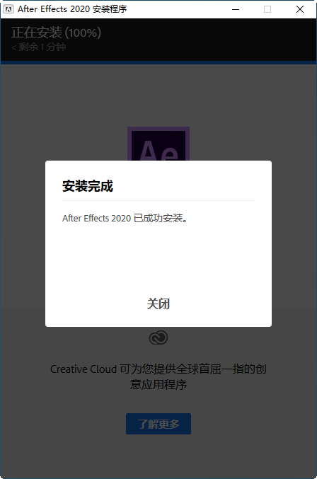 Adobe After Effects cc 2020���԰�