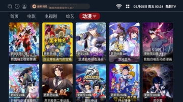 ��ӰTV��app��ͼ4