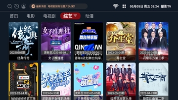 ��ӰTV��app��ͼ2