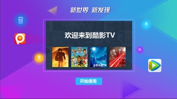 ��ӰTV��app��ͼ3