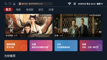 ��ӰTV��app��ͼ1