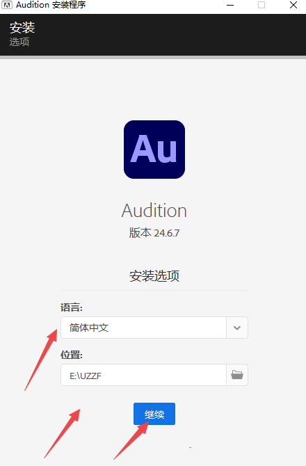 Adobe Audition 2024激活版 Adobe Audition 2024激活版