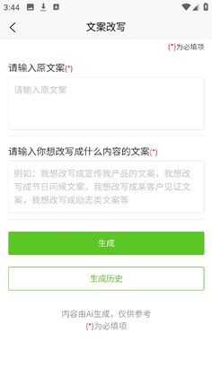 ��ѿAI��ͼ1
